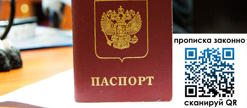 регистрация в Грязях